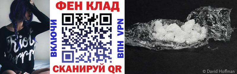 АМФ 97%  купить закладку  Дербент 