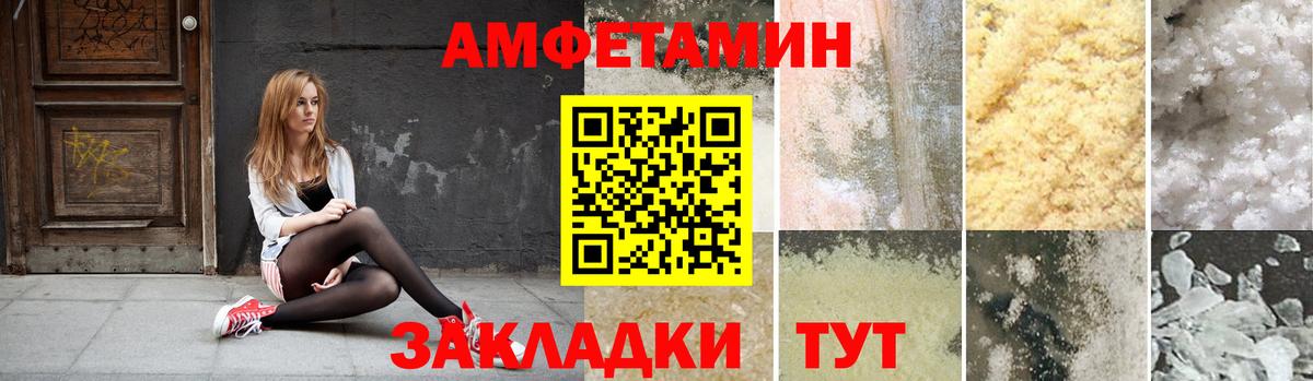 ссылка на мегу зеркало  Амфетамин 98%  Вход с VPN  Дербент 