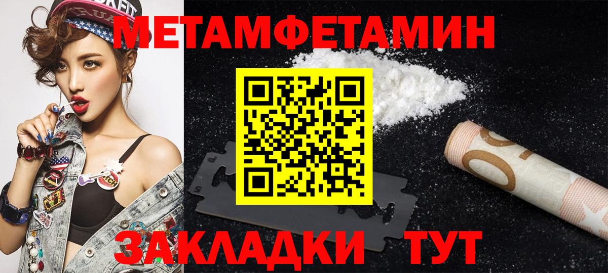 АМФ Розовый Дербент