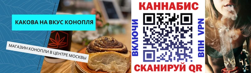 закладки  Дербент  Cannafood конопля 