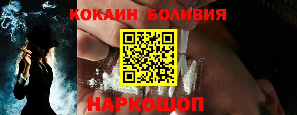 Cocaine 99%  Дербент  КОКАИН Боливия 