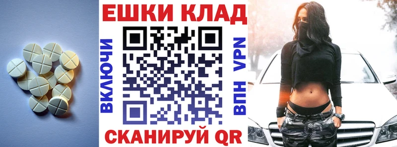 Экстази louis Vuitton Дербент