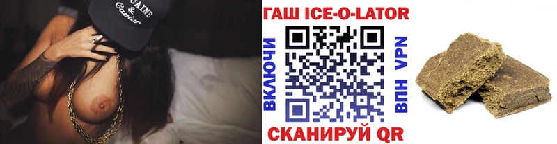 ГАШИШ 40% ТГК Дербент