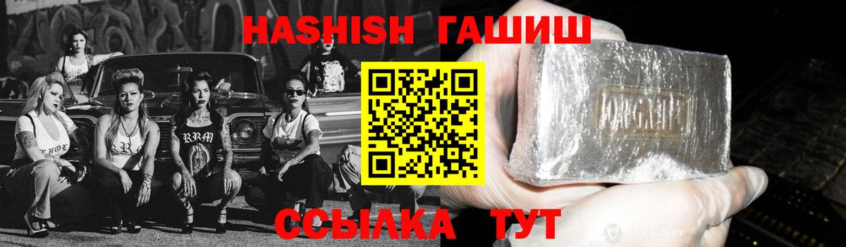 Гашиш Ice-O-Lator  ГАШ  Гашиш хэш  Дербент 
