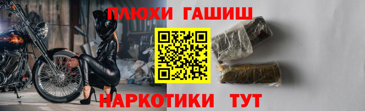 Дербент  ГАШИШ индика сатива  Вход с VPN  Гашиш  ГАШИШ Premium 
