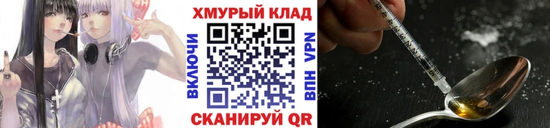 ГЕРОИН гречка  Дербент 