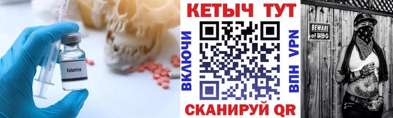 купить наркоту  Дербент  Кетамин ketamine 