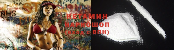 марки nbome Магадан