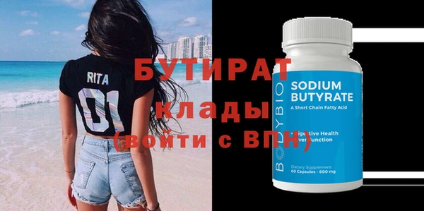 дживик Майский