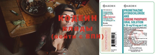 марки nbome Магадан