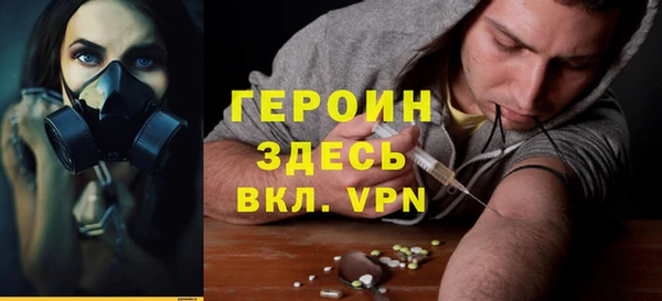 марки nbome Магадан