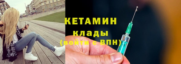 марки nbome Магадан