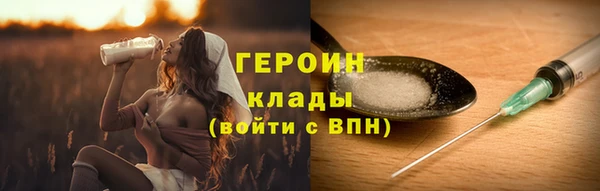 марки nbome Магас