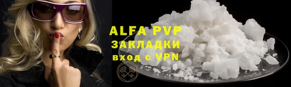 марки nbome Магас