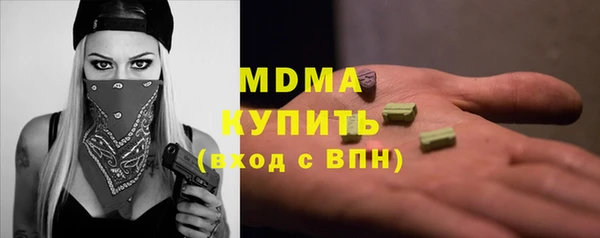 марки nbome Магас