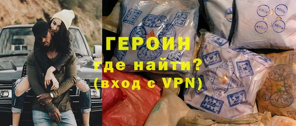 марки nbome Магас