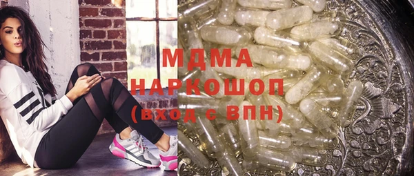 марки nbome Магас