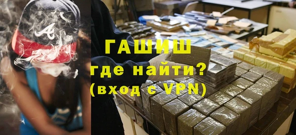 бошки Кострома