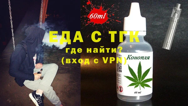 марки nbome Магас