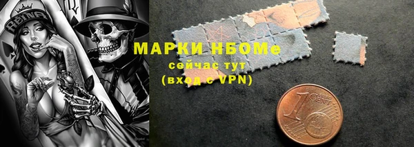 марки nbome Магас