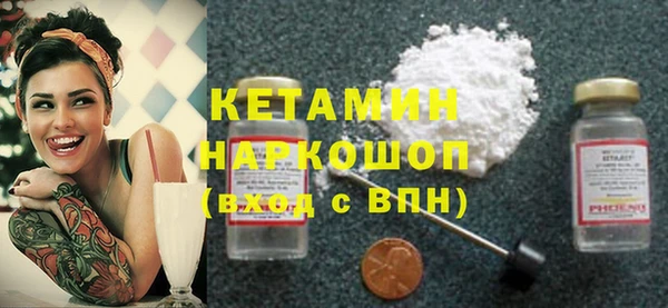 марки nbome Магас