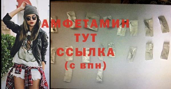 марки nbome Магадан