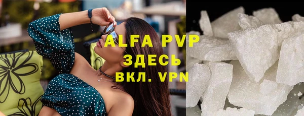 Альфа ПВП Мурманск