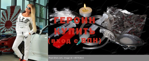 марки nbome Магадан