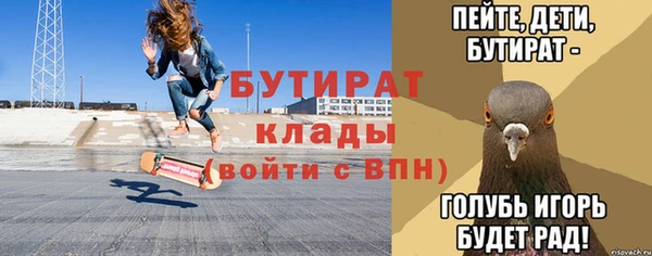 дживик Майский