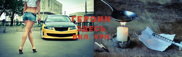 марки nbome Магадан