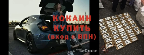 марки nbome Магадан