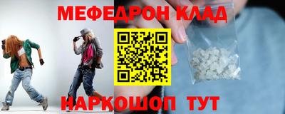 гидра Волжский