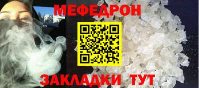 герыч Волгодонск