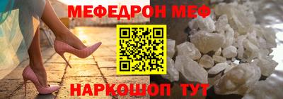 стафф Балашиха