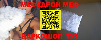 бутират Волжск