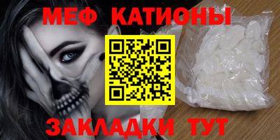 мдма Балаково