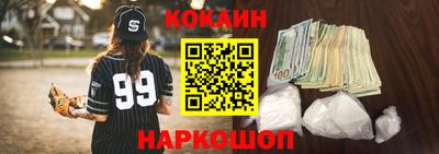 мдма Балаково