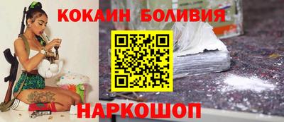 бутират Волжск