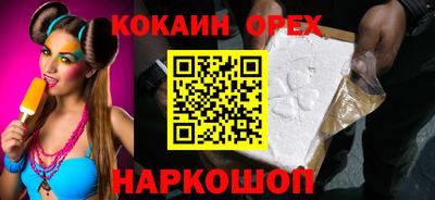 герыч Волгодонск