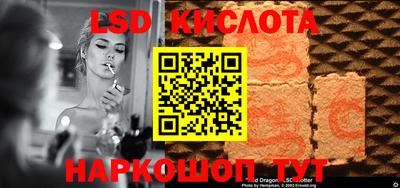 гидра Волжский