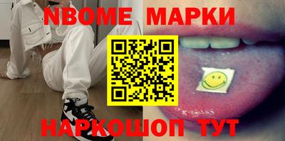 мдма Балаково