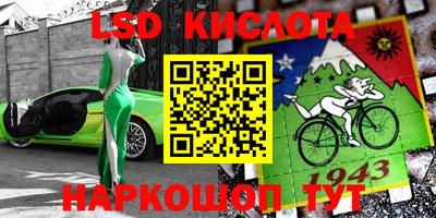 мдма Балаково