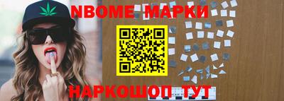 гидра Волжский