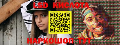 гидра Волжский
