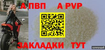 бутират Волжск