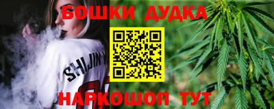 стафф Балашиха