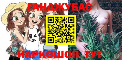 стафф Балашиха