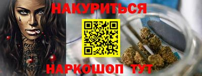 герыч Волгодонск
