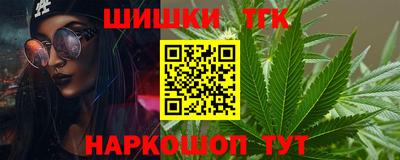 стафф Балашиха