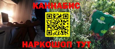 герыч Волгодонск